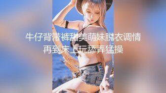 《极品CP魔手外购》美女如云热闹商场全景偸拍~女厕各种大屁股小姐姐方便~好多气质小姐姐撅着大腚哗哗尿量充足 (12)