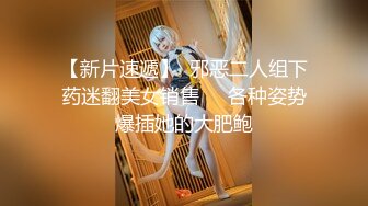 【新片速遞】  《顶级✅重磅☛无水速递》万人求档推特OnlyFans清纯邻家妹Alanir不雅私拍~人瘦奶大多人轰趴听她叫声就硬非常反差