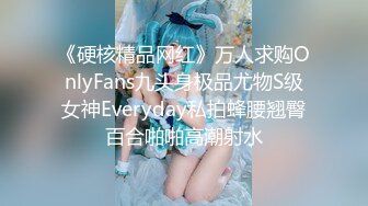 几瓶啤酒灌醉俩美女【蕾丝少女探花】罗衫乍褪，露尽酥胸雪白，腰儿拱，臀儿仰，灵根一凑周身爽