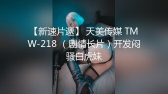 【极品推荐】极品身材完美女神『小母狗叫优咪』喜欢被调教当性奴 超淫荡 叫床声超骚 高清720P版