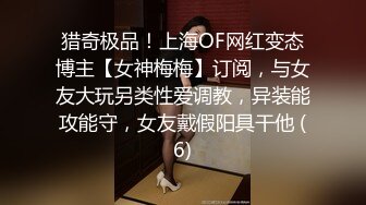 [2DF2] 【神剑】7，颜值不错肉肉外围妹子，摸两下就出水你好骚啊，跪着按头插嘴这个妹子不得行 - soav(2025611-5195254)_evMerge[BT种子]