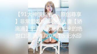 高颜值裸替女神『沈樵』超大尺度剧情新作-我的高中数学老师 淫荡勾引涉世未深的男学生，听普通话不香吗