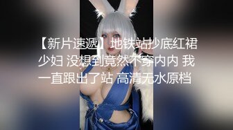 富二代肥猪哥酒店迷奸公司新来的美女文员 粉嫩粉嫩的