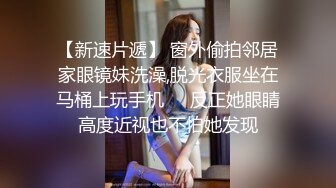 高颜值胸前纹身妹子大尺度自慰秀拨开内裤近距离特写振动棒摩擦阴蒂非常诱人