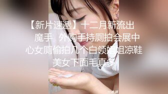 国企电网上班网红脸细腰肥臀撸铁健身女私下是个反差婊被主人调教自拍不雅视频流出