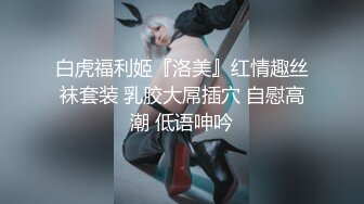 3000高价网约外围极品女神一字马展示超赞粉嫩鲍鱼完美展示