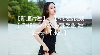 帶清純美乳女友去開房打砲.卻被偷拍流出