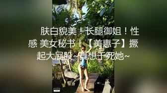 《大佬重购 稀缺资源》禅狱工作室-抗拒者系列之二进宫，一丝不挂美女模特美早子铁链束缚皮鞭伺候