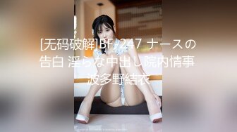 【自整理】Farfallasexwife222  喝尿 户外3P 朋友的妻子很玩儿得开 黑丝诱惑 暴力深喉  【NV】 (117)