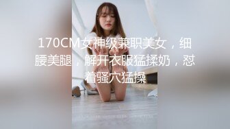 《百度云泄密》刚刚结婚的小伙小媳妇换上开档黑丝和白色各种姿势啪啪1