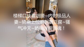 后入上海美臀，寻长期