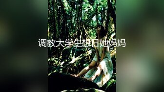 推特字母圈上海萝莉风残忍调教女大神『千曲酱』✅花样百出极限虐奴~龟头责罚强制取精马眼酷刑！反差萝莉女S