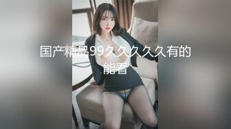 【新片速遞】 在宾馆操了一个骚劲十足的御姐，美女坐在鸡巴上起伏吞吐奶子晃荡上手揉捏，直喊真舒服，好爽【水印】[1.50G/MP4/11:46]