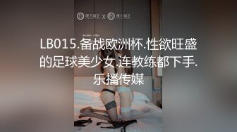 精東影業 JDYP037 約啪AV女優夢想成真 林思妤