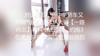 新人~童颜巨乳学妹【乃泡芙】青春稚嫩~道具抽插~白浆多多【21V】 (11)