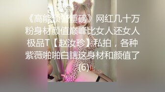 【极品高端❤️女神推荐】极品爆奶乳神『易阳』老外露点视频花絮版来袭 全裸露毛两点 抹油咸猪手 更大尺度