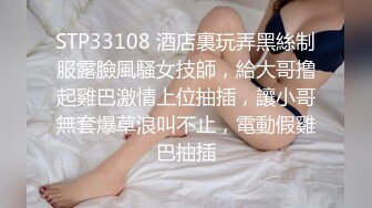 长相甜美的纹身混子小情侣，抽着小烟操着逼无套啪啪女上位狠狠操后入操逼再细致挂白虎