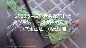 ❤️九头身一线天白虎嫩逼，网红脸夜店女王【六月】福利私拍②，各种发骚户外露出大道具紫薇，诱惑十足，满满撸点