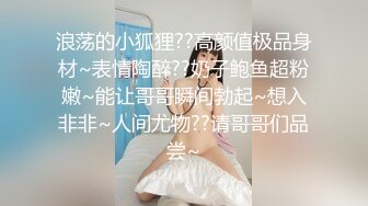 【新片速遞】 【爆乳萝莉❤️极品萌妹】知名COSER混血网红女神『粉红酒玫瑰』最新性爱私拍之爆乳制服学妹的热穴 高清720P原版 