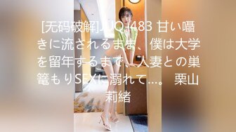 【新速片遞】  酒店约炮公司的美女前台❤️玩她的小肥鲍完美露脸