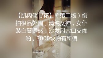 骚老婆，足交