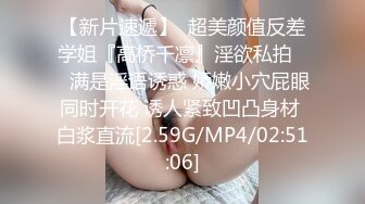 【大神pickupgirl】高端颜黑丝御姐，床戏激情四射，小鸡巴也能战得热火朝天，御姐的嘴含舔鸡巴 就是爽！