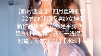 STP25232 【极品女神??推荐】推特网红尤物欲子姐姐【小蔡头喵喵】三月甄选《纯白胡桃》淫欲放纵 疯狂高潮释放 VIP2209