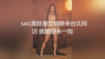 MCY-0248囚犯用鸡巴贿赂骚女警