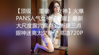  偶像级别颜值【170CM无敌清纯长腿女神】罕见和炮友啪啪 水已很多 要高潮 喜欢咬手指