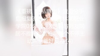 【家庭TP】网络破解摄像头偷窥精选家庭夫妻情侣啪啪5+1对实况 (8)