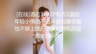 浙江传媒大学小萝莉苗苗穿着情趣内衣帮男友做口活