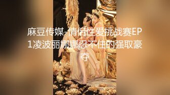 厉害，农村野外，玉米地里啪啪【张嘉妍】风情万种的小村花，大中午田地里活色生香，配上周边景色真是绝了