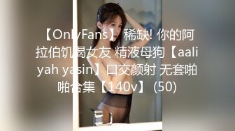 0755，开发中的女高