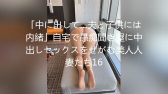 《母子乱伦》小伙周末回家给妈妈过生日 故意把妈妈灌醉偷偷操了她