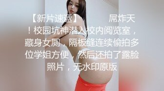  眼镜轻熟女美少妇，夫妻之间沙发上啪啪做爱花式玩黑蝴蝶传教士内射，最后洗澡