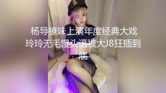 漂亮眼睛双马尾女神！初下海和男友激情操逼！浓密多毛骚逼，第一视角深插，骑乘位打桩机爽翻