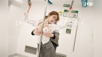 GS自购-售价24【新KingKCD】CD2426SR级！可爱眼镜JK妹妹和闺蜜一起被CD