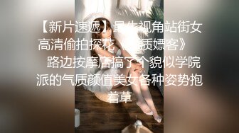 劲爆劲爆劲爆~酒吧厕所后入爆操喝太多的辣妹~大喊救命~淫叫声传入大脑~精彩刺激！