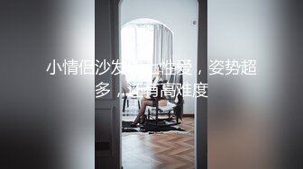 【新片速遞】写字楼女厕穿情趣透明内黄发小骚妹,来回掏弄丰挺的胸部真想帮忙