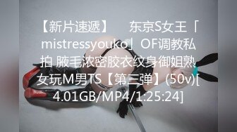 后入少数民族小少妇