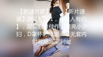 华人网黄刘玥闺蜜「Fanny Ly」「李月如」OF私拍 白虎黑丝抹油玩玩具高潮发抖