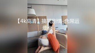 把老婆终于干趴下了