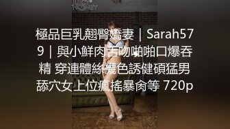 商场女厕偷拍 麻辣烫兼职打工的学生妹 还是一个白虎