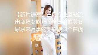 ❤️极品粉嫩学妹❤️超极品身材小可爱做爸爸的小母狗小嫩穴又粉又嫩又紧诱人小白兔晃动惹人眼小嫩穴插出白浆