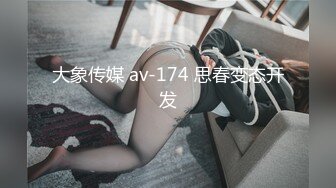 【新片速遞】 商场一路跟踪抄底红裙美女❤️没穿内裤但是双腿夹的很紧想拍她的B可真不容易