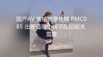 STP31348 国产AV 起点传媒 性视界传媒 XSJKY070 忍不住强上楚楚可怜的失学少女 温芮欣 VIP0600