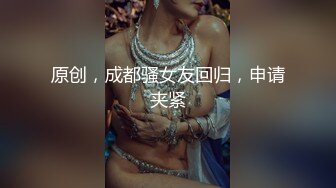 OnlyFans #网红 骚女刘玥 juneliu