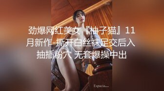 瘦子探花约炮黑丝女仆小淫娃 这小嫩比草着就是带劲 多体位爆草蹂躏好刺激射在脸上