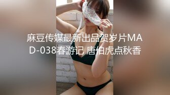 少数民族高颜值露脸美女惨遭前男友曝光，热恋时期各种性爱自拍视图流出，表里不一很反差