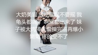 《云盘高质??泄密》露脸才是王道！顶级绿帽四川圆脸韵味大波美少妇与单男激情造爱，无套啪啪直观进出白浆泛滥